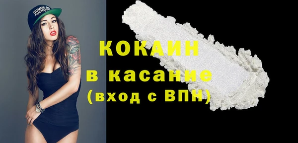 COCAINE Алзамай