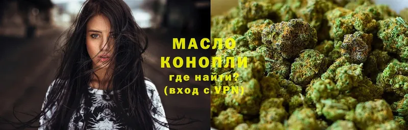 ТГК THC oil  Кувшиново 